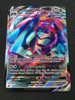 Pokémon - Metagross VMAX (CRE 113) - DE Schaurige Herrschaft