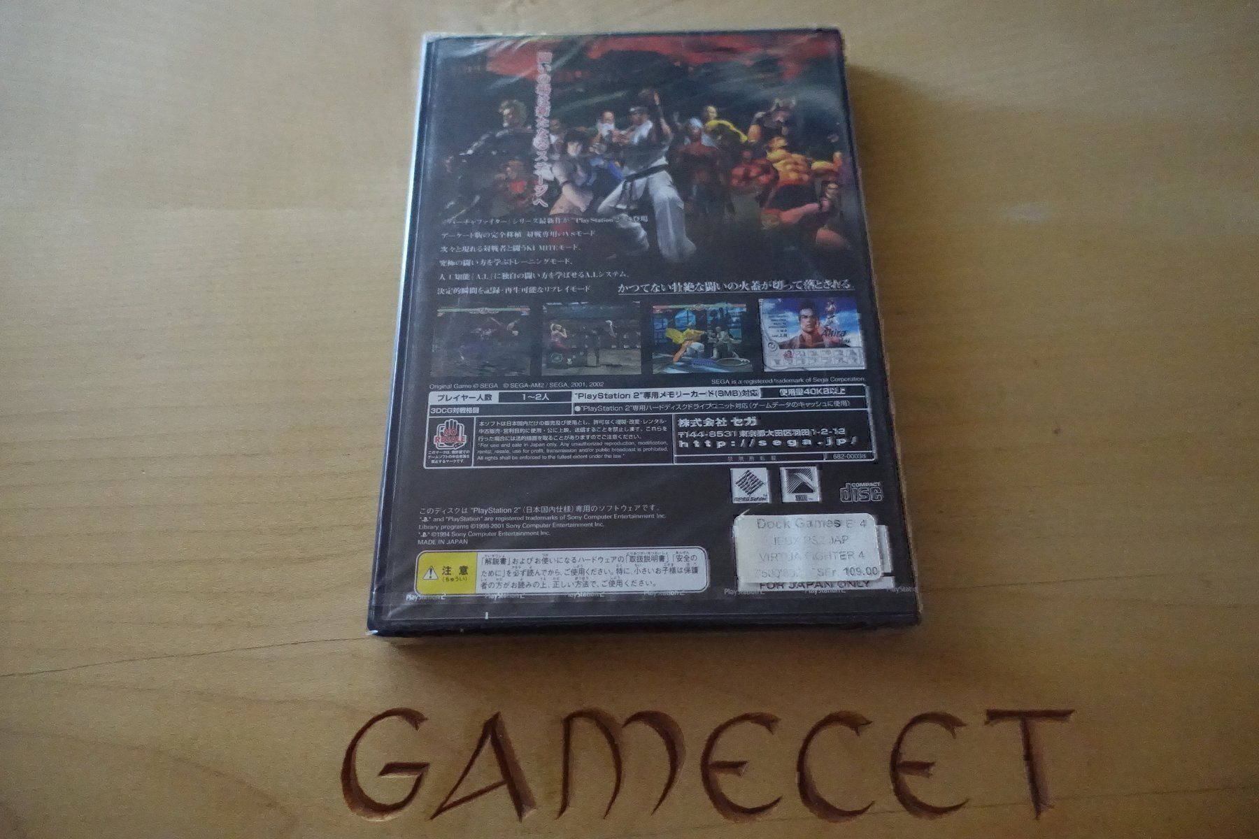 Giochi: Virtua Fighter 4 - Japan – Nuovo e nell'imballaggio originale da Steinach venduto da Gamecet 5