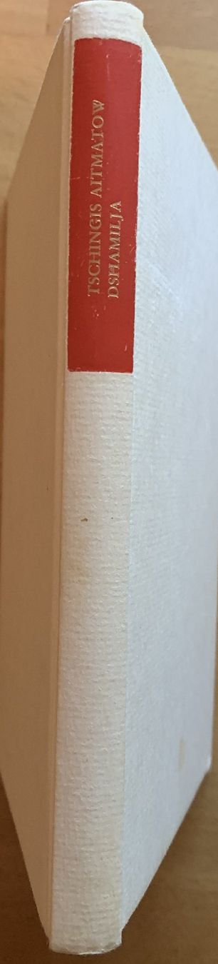 Bücher: TSCHINGIS AITMATOW - DSHAMILJA – Gebraucht aus Birsfelden von Emporio82