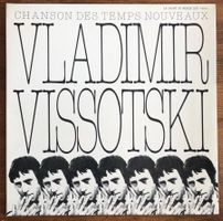 Vladimir Vissotski – Chanson Des Temps Nouveaux LP, Ballad