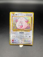 🇯🇵 Pokémon Chansey 015/032 – Japanese Classic Collection
