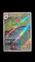 Bisaknosp 167 / 165 sv2a Pokemon 151 japanisch (jp)