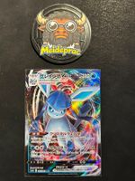 Glaceon Vmax Eevee Heroes (s6a 025) JPN NM