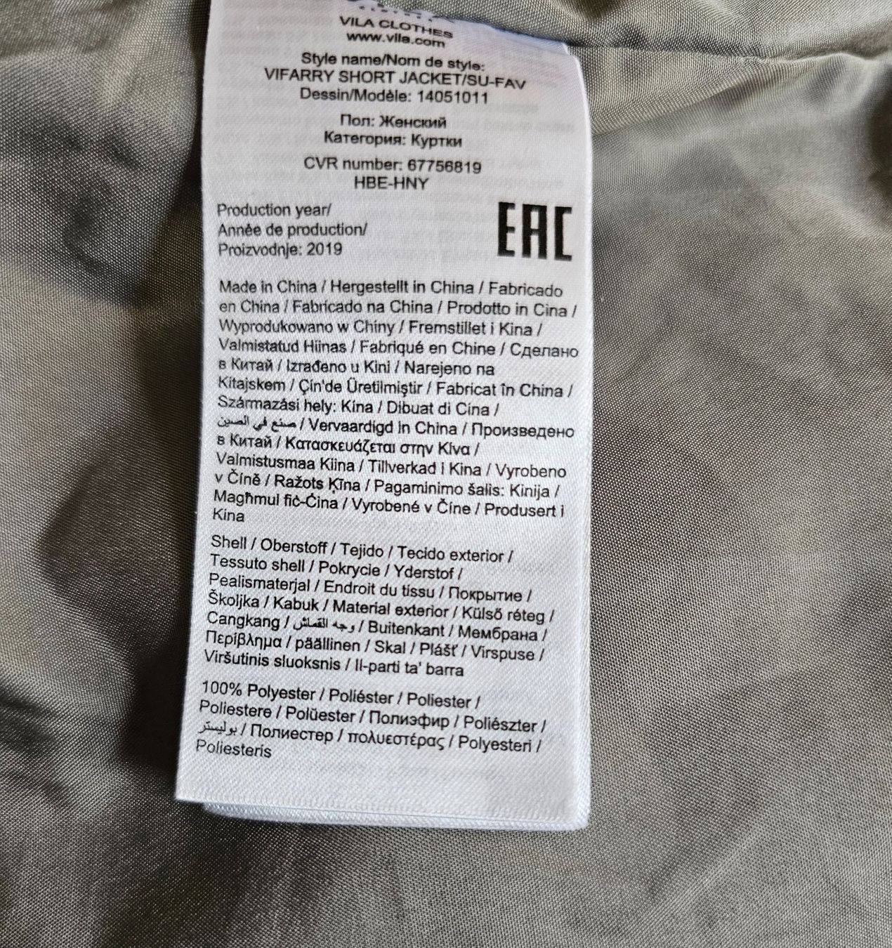 Vila Jacken: Jacke / Kurzmänteli Gr. 36 flauschig VILA – Gebraucht aus Füllinsdorf von Sunnebliemli7 4