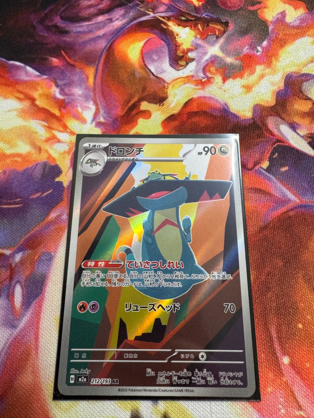 Pokémon Carte collezionabili: Phandra (m2a 212) / -JAP- / MEGA Dream ex – Nuovo (secondo la descrizione) da Bülach venduto da CherryBlu