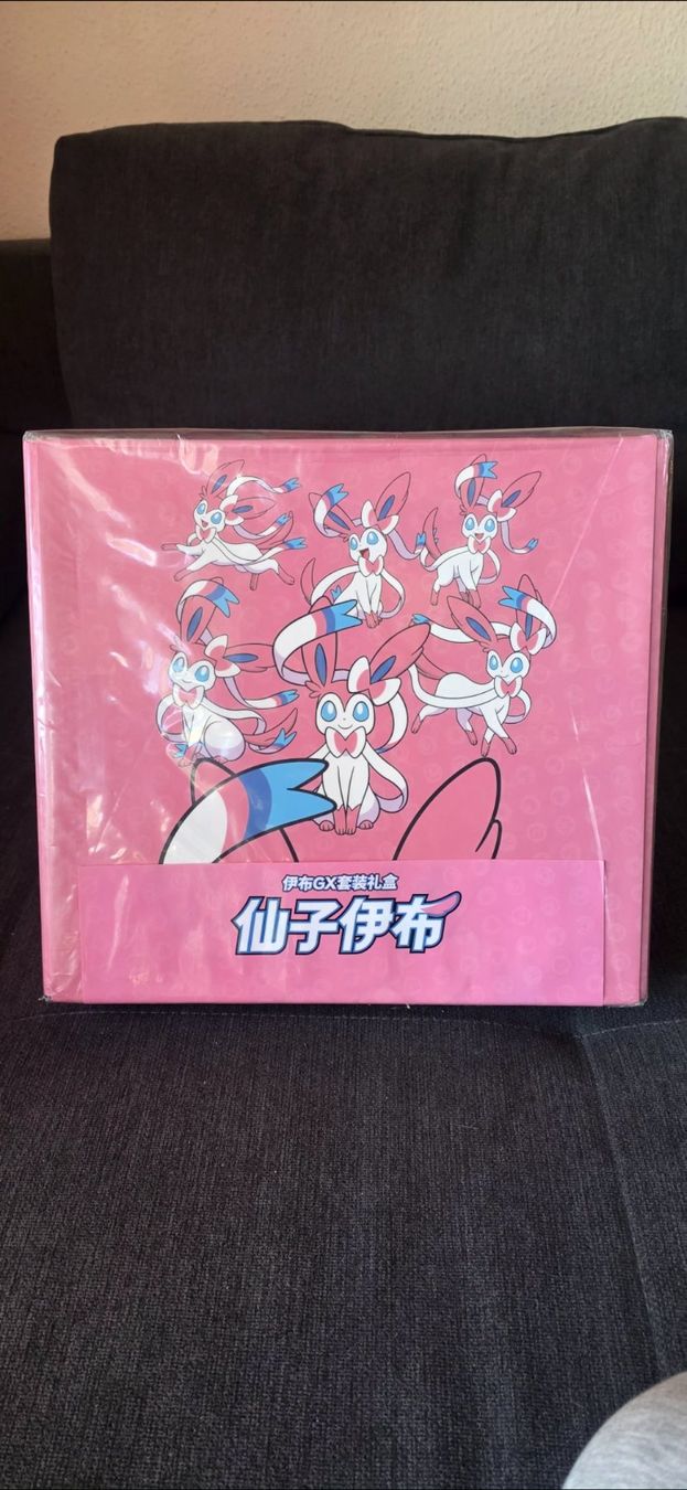 Pokémon Carte collezionabili: Pokémon Set Eevee Evolution Gift Box 2023 Sealed  (Chinese) – Usato da Sierre venduto da NabboNatale 4