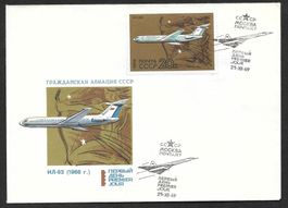 Sowjetunion FDC 3707 Sowjetischer Flugzeugbau 25.12.1969