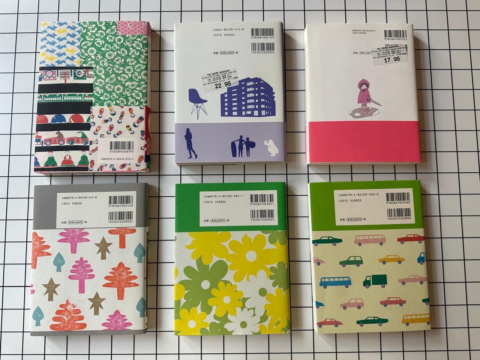 Livres: Grafik- & Patternbücher: Japanisches Design, Pattern & Scrap – D'occasion à Zürich par Aapitz 1