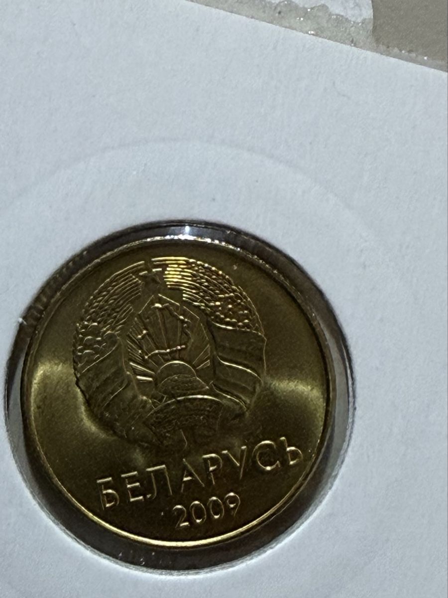 Tutti le monete: Biélorussie - 20 centimes - 2009 – Usato da Payerne venduto da Mike1682 1