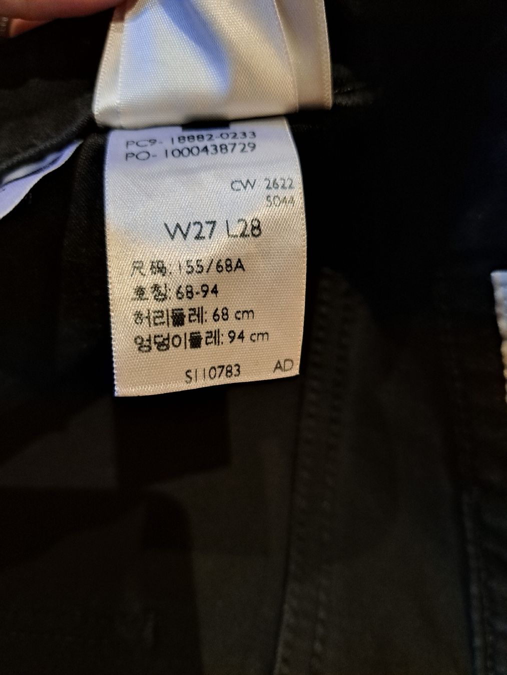 Levi's Jeans: Levi's Jeans Damen Grösse W27 L28  – Usato da Zell LU venduto da starlight_ 2