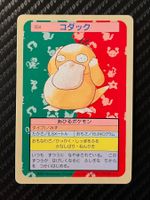 Psyduck [Blue Back] #54 Pokemon Japanese Topsun