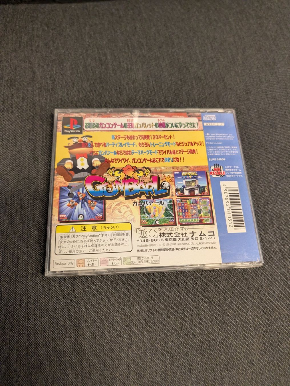 Giochi: Gunbarl Sony PlayStation JP – Usato da Giubiasco venduto da Tici__nerd_Giubiasco 1
