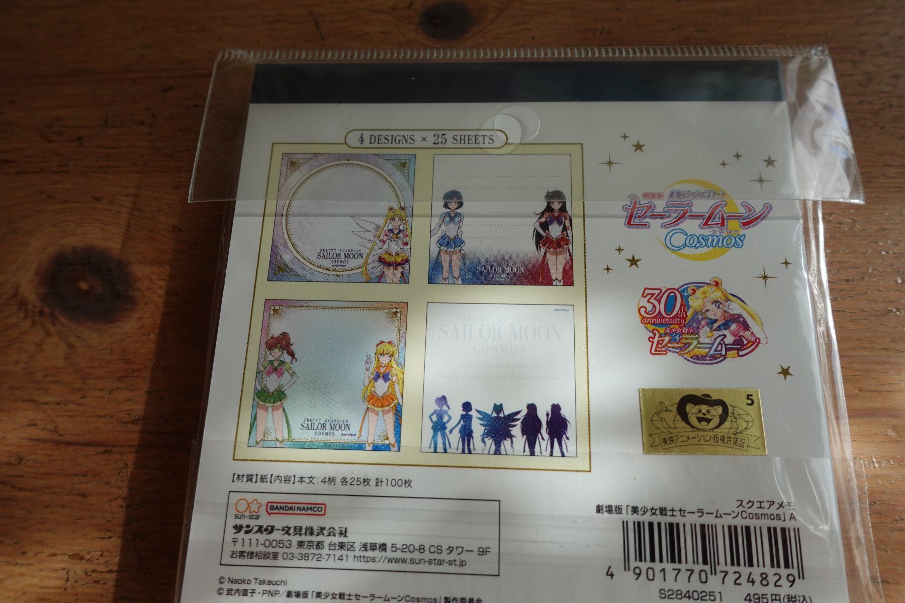 Blocchi: Sailor Moon Anime - Süsser Notizblock Memo Pad – Nuovo (secondo la descrizione) da Ettiswil venduto da maimaiswiss 1