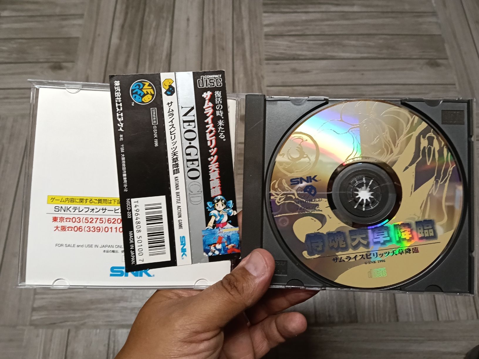 Snk Spiele: jeu neogeo cd samurai spirits 4 – Gebraucht aus Genève von Telyoussoufi 2