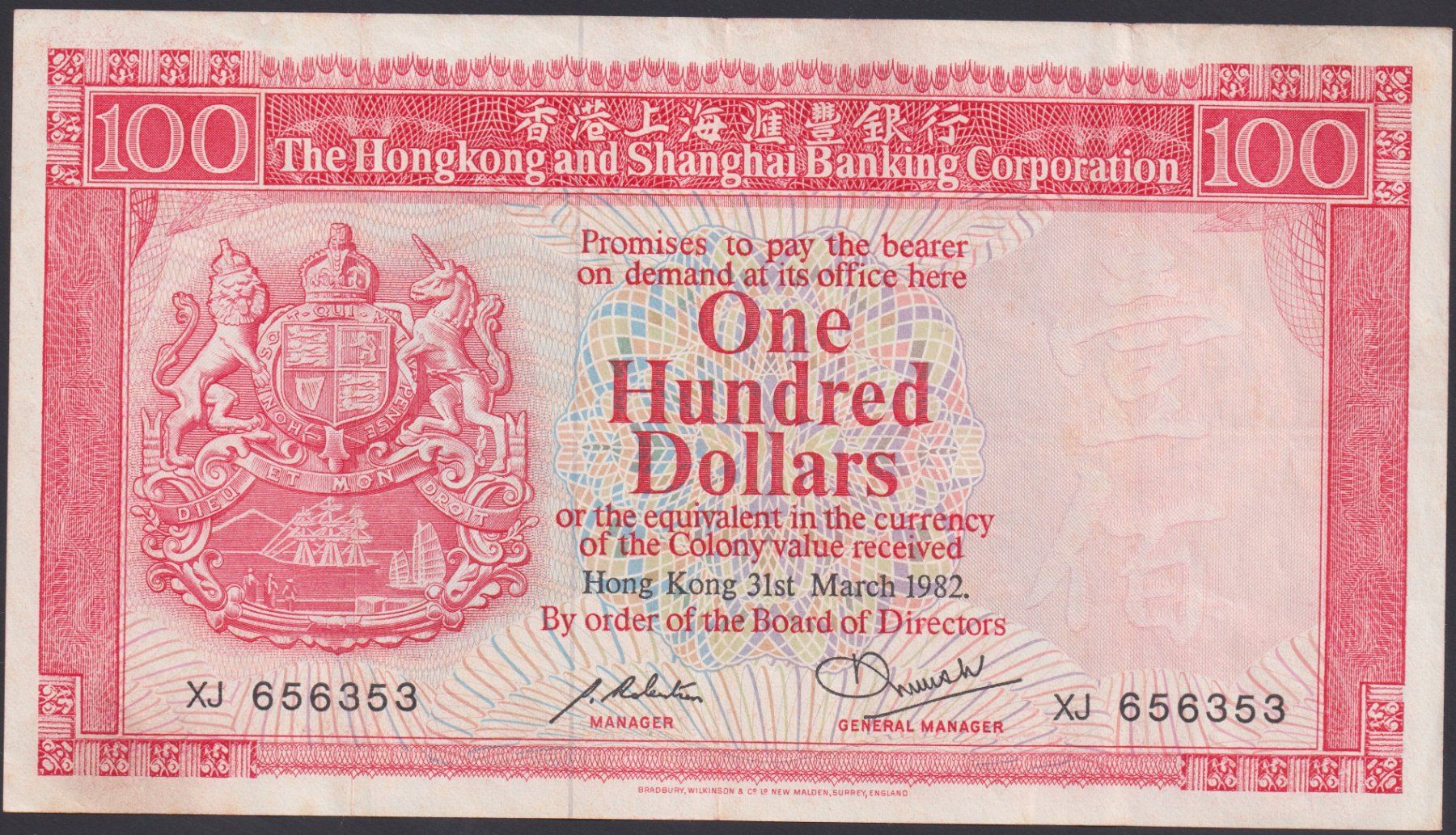 Banconote: Hong Kong 100 Dollars 1982 HSBC – Usato da Brugg AG venduto da banknoten_muesli