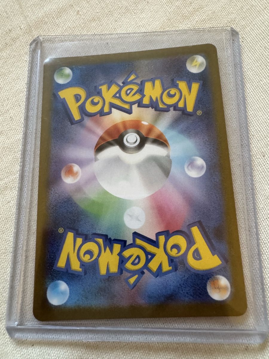 Pokémon Cartes à collectionner: Pokemon Spinsidias JP – Neuf (Voir description) à Liebefeld par Kevjpm 1