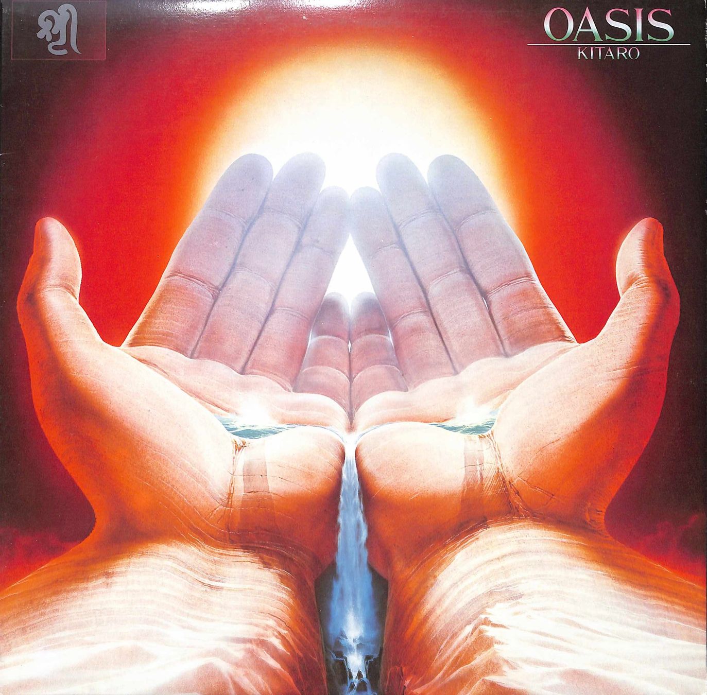 Dischi in vinile: LP: Oasis - Kitaro – Usato da Trimmis venduto da Dres2