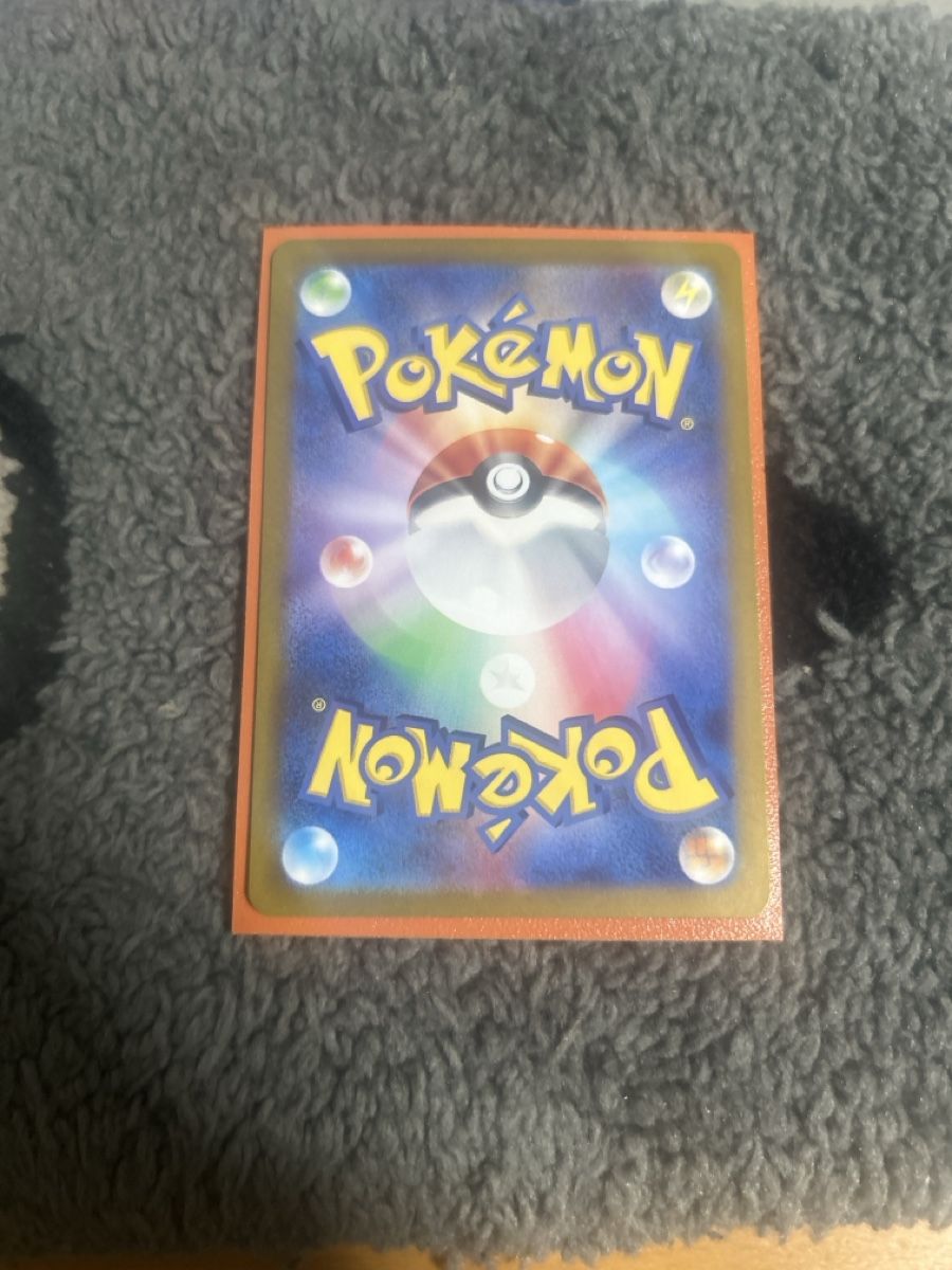 Pokémon Sammelbilder & Trading cards: Ivysaur (sv2a 167) JP – Neu (gemäss Beschreibung) aus Thun von ken2009 3