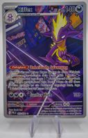 Riffex / Toxtricity / Fatale Flammen / PFL103