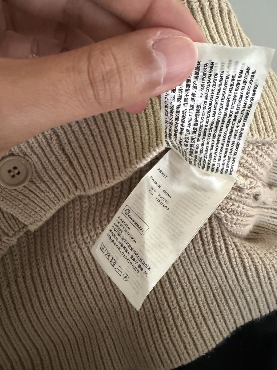 Arket Pulls & Sweat-shirts: Arket Herren Strickjacke beige Grösse M – D'occasion à Horn par flo_j8vp 3
