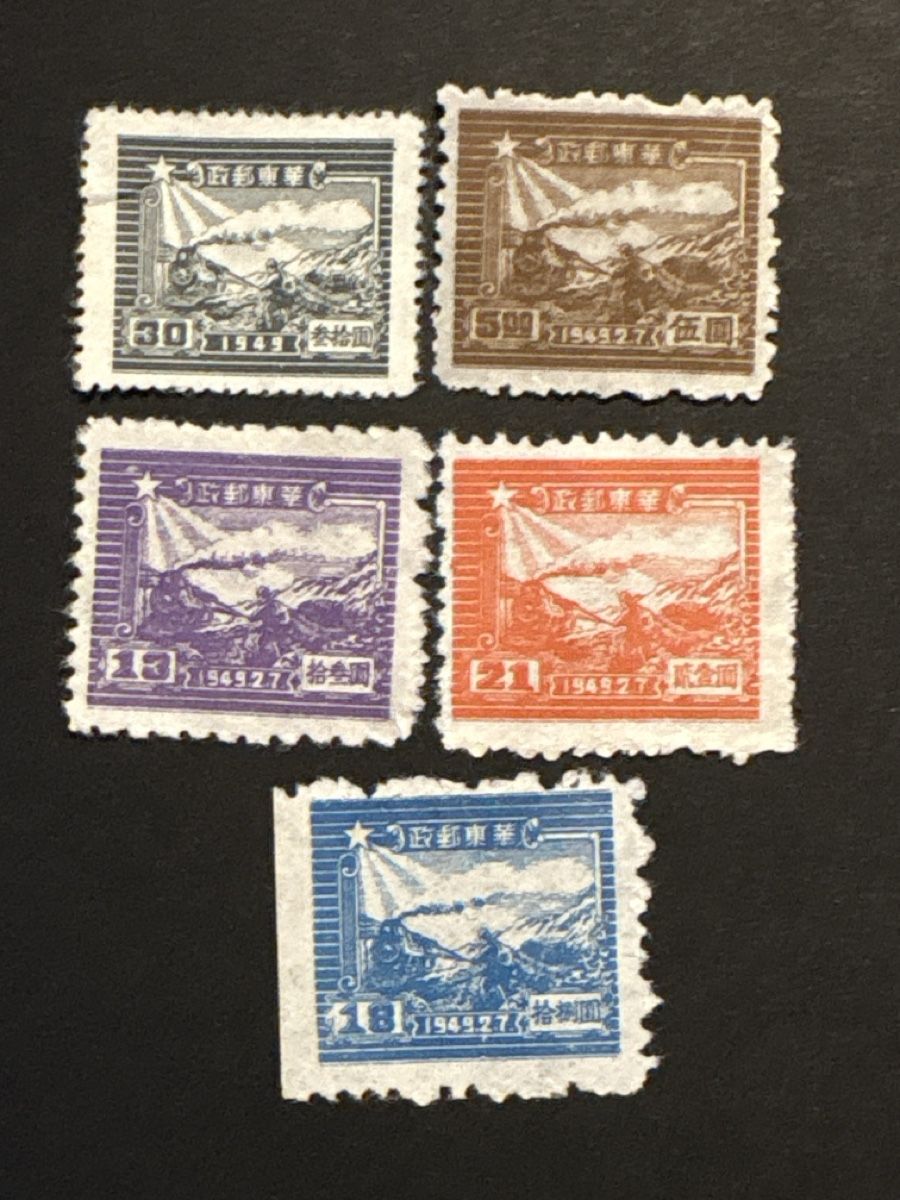 Tutti i francobolli: 5 timbres postaux, Chine, 1945, différentes valeurs – Nuovo (secondo la descrizione) da Carouge GE venduto da irma016