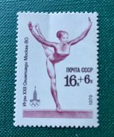 Briefmarken aus Sowjetunion (CCCP) Ungestempelt 