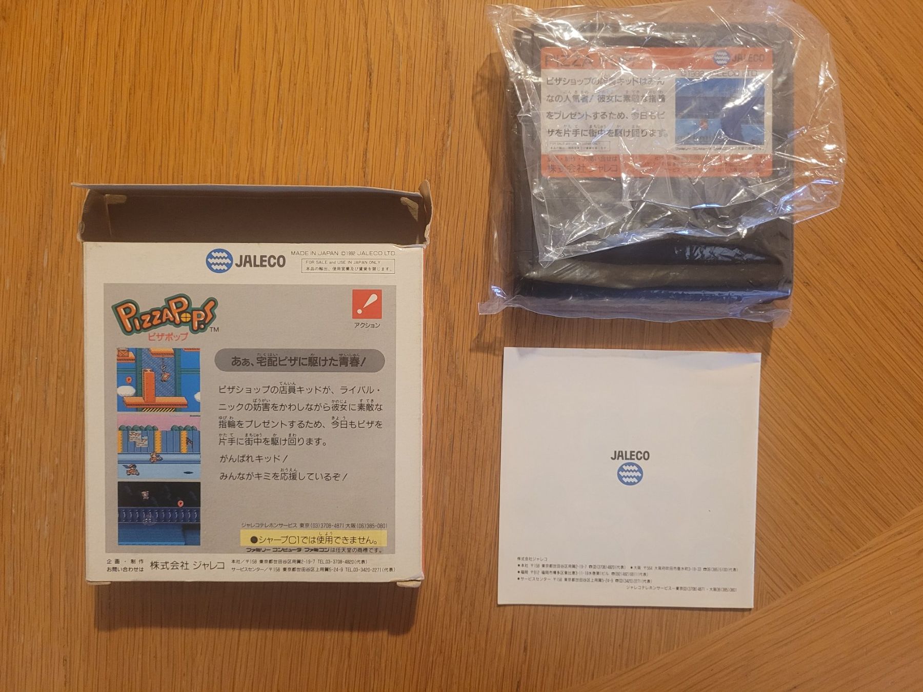 Nintendo Giochi: Pizza Pop Famicom NES OVP Japan – Usato da Münchenstein venduto da danytlaw 3