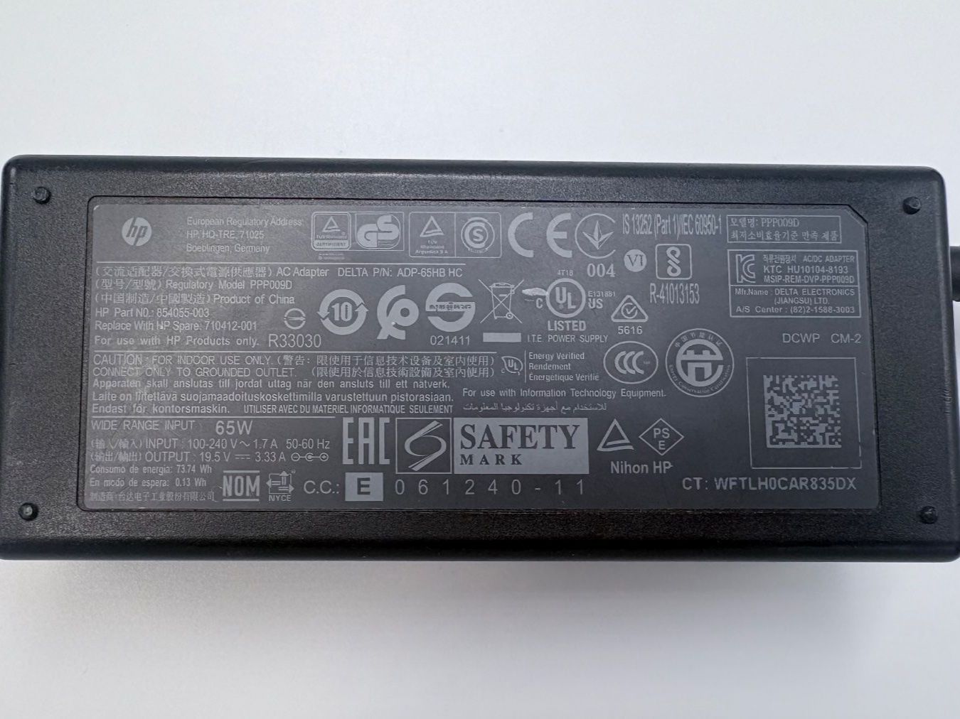Hewlett Packard Ladegerät: HP Netzteil 65W – Gebraucht aus Schlieren von 2nd-Life 1