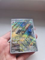 carte pokémon AR lairon near mint anglais