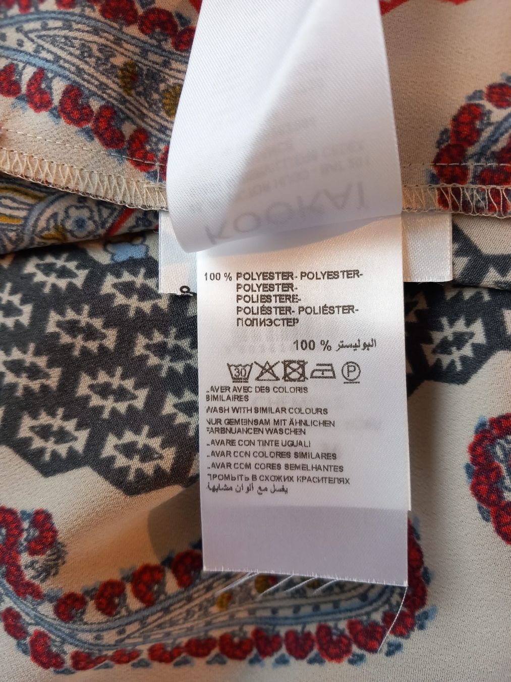 Kookai Blusen: Neue Damen Bluse von Kookai Gr. 36 – Neu (gemäss Beschreibung) aus Winterthur von Jopf1 6