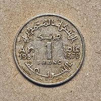 Maroc - 1370 (1951) - 1 franc (TTB/SS)
