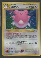 Blissey Holo No.242 Neo Revelation Vintage JAP ab 1.-