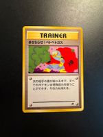 Muk TRAINER Team Rocket