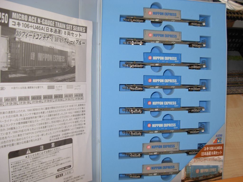 Modellini di ferrovie: N: 8-teiliger Container-Zug beladen – Nuovo (secondo la descrizione) da Oberrieden venduto da Hobbyschiff 1