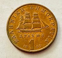 Griechische 1 Drachme Münze, 1988, Sammlerstück AU-55!