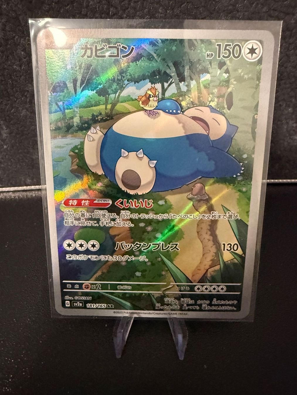 Pokémon Carte collezionabili: SV2A JAP - Snorlax AR (181) – Usato da Misery venduto da A10GunnerFan