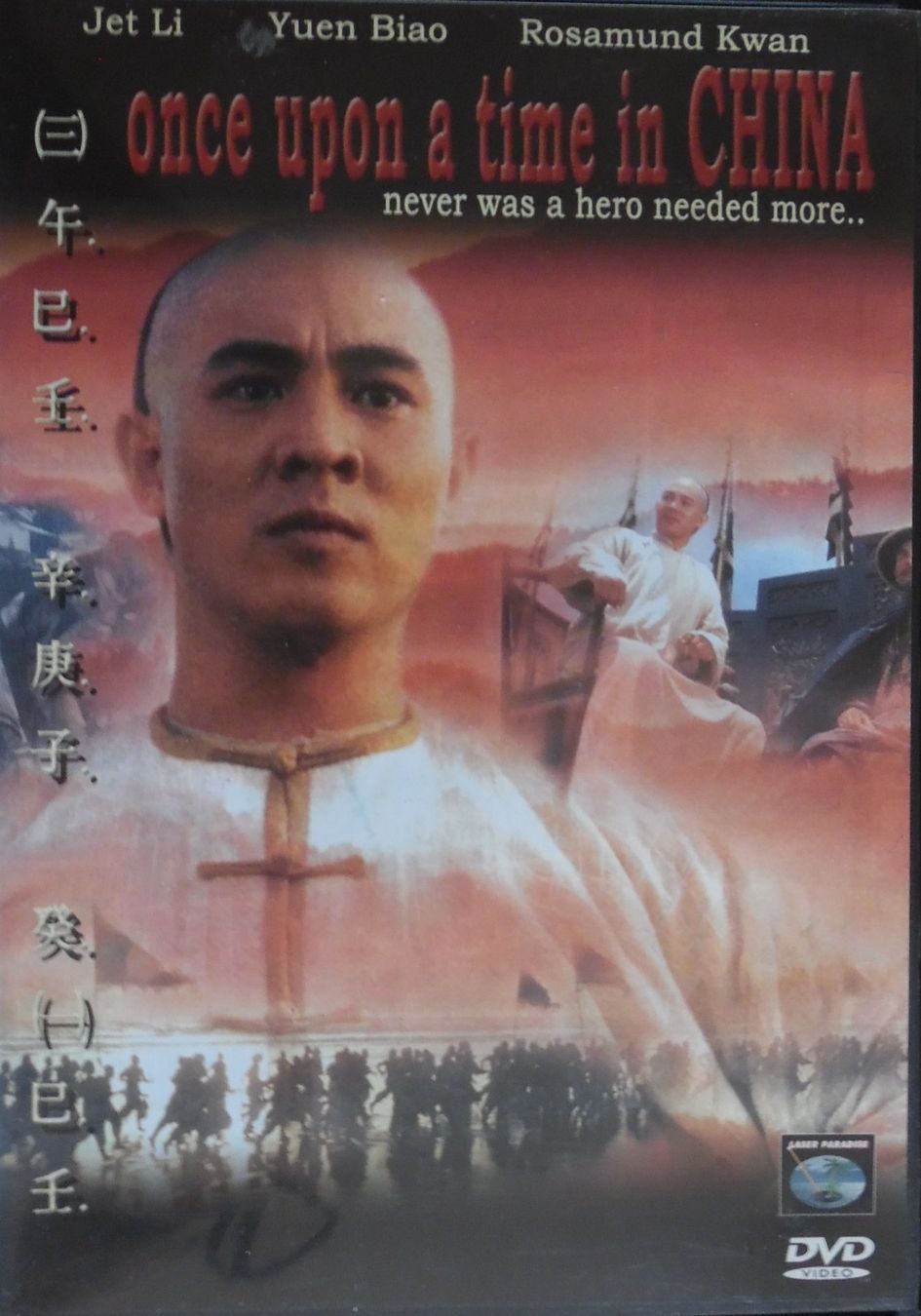 Alle DVDs: Jet Li - Once upon a time in China – Gebraucht aus Bellinzona von Luna093