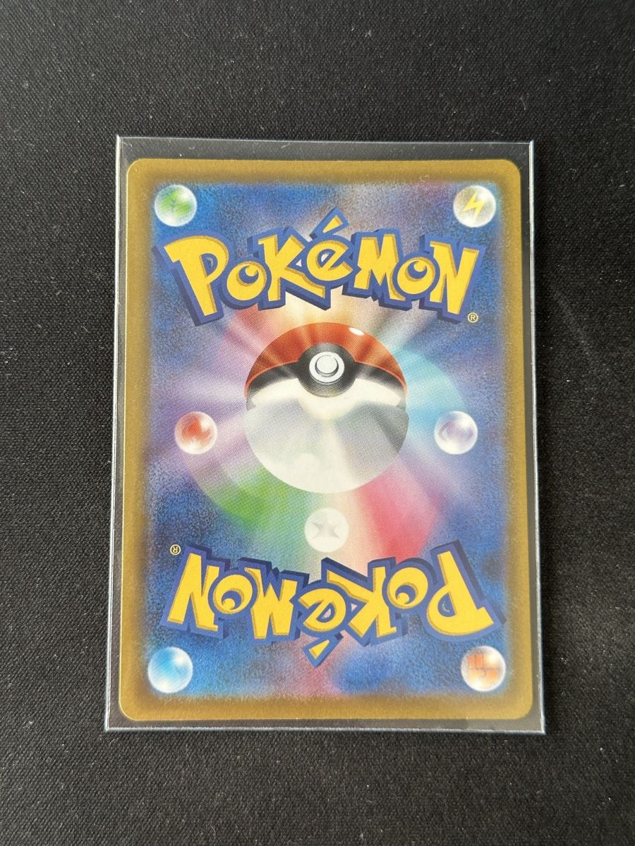 Pokémon Carte collezionabili: Mega Glurak X ex JP – Nuovo (secondo la descrizione) da Wil SG venduto da shinycardboard 2