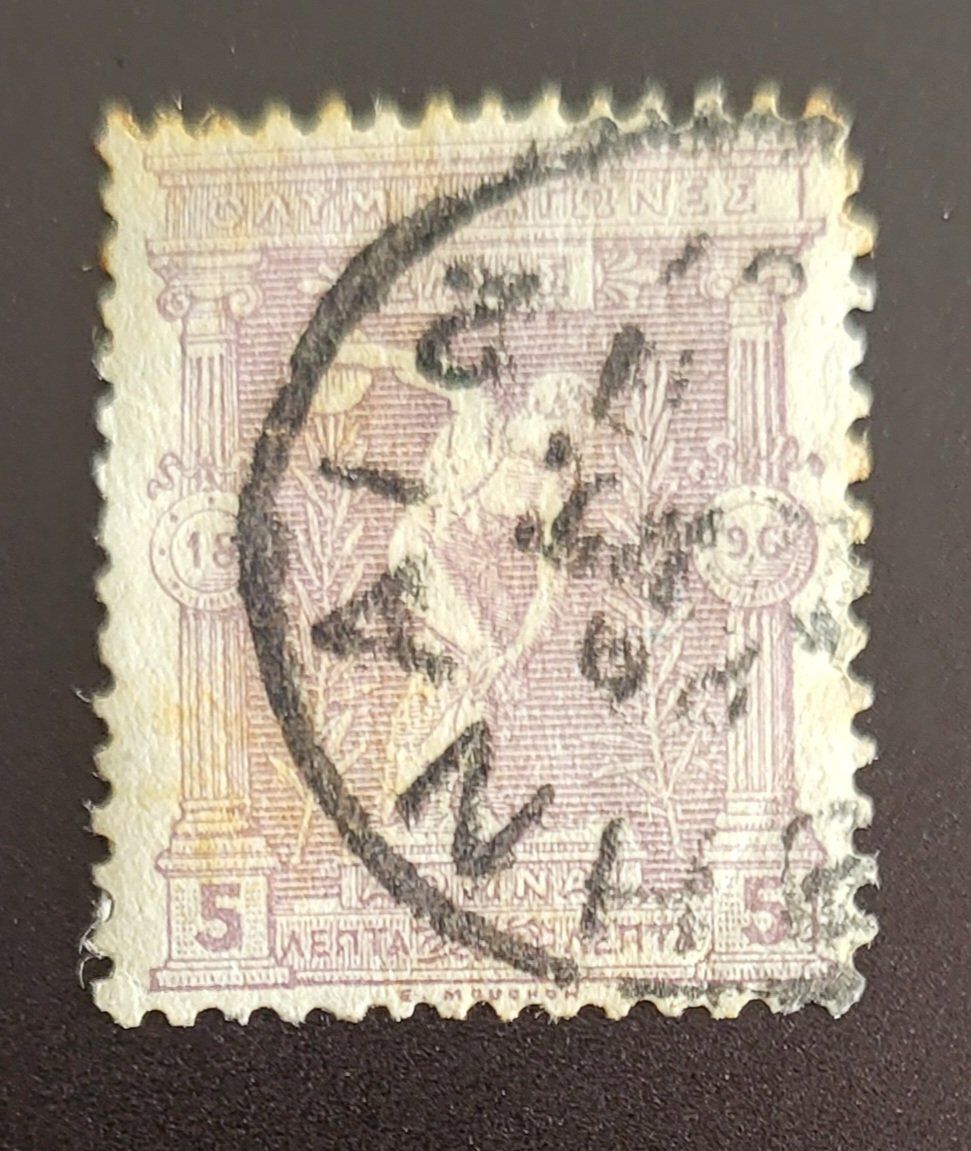 Tutti i francobolli: Griecheland alte briefmarke – Usato da St Gallen venduto da Stampsalshobby