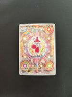 Pokémon Medicham 241/217 Top Zustand ab 1.-