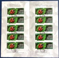 2002 - Herzlichen Glückwunsch- Markenheft ET