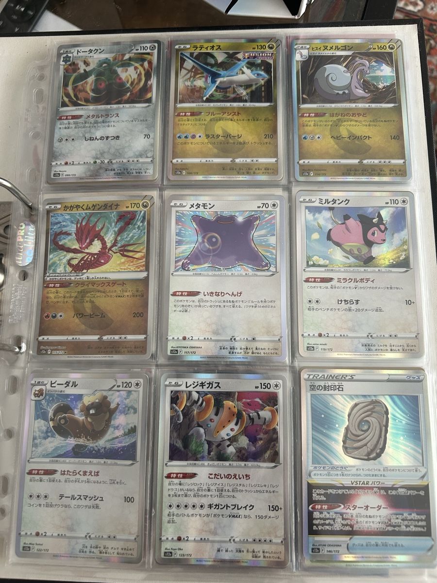 Pokémon Carte collezionabili: Pokemonkarten – Nuovo (secondo la descrizione) da Bern venduto da EldoradoXY 2