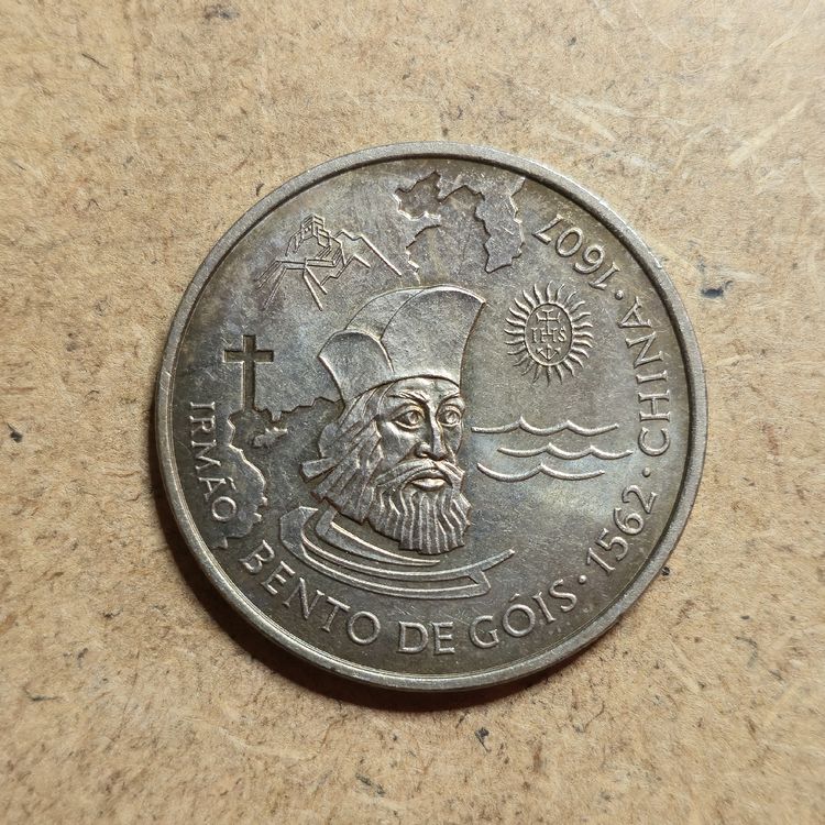 Pièces de monnaie du Portugal - Collection