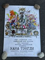 Ausstellungsplakat Plakat JEAN TINGUELY Moskau 1990