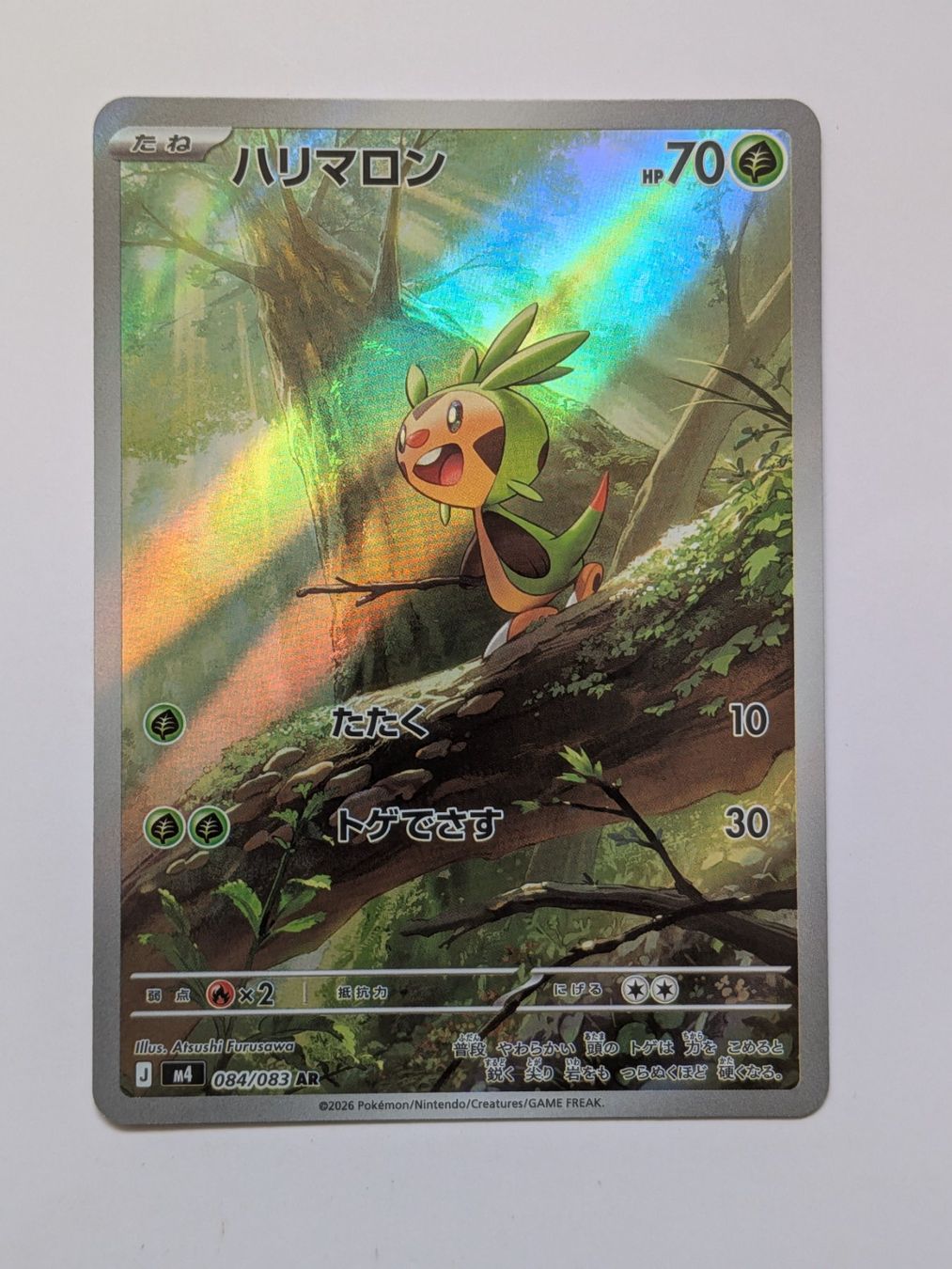 Pokémon Carte collezionabili: Pokemon TCG Chespin m4 084/083 AR JP – Usato da Münchenstein venduto da new_akiba_store