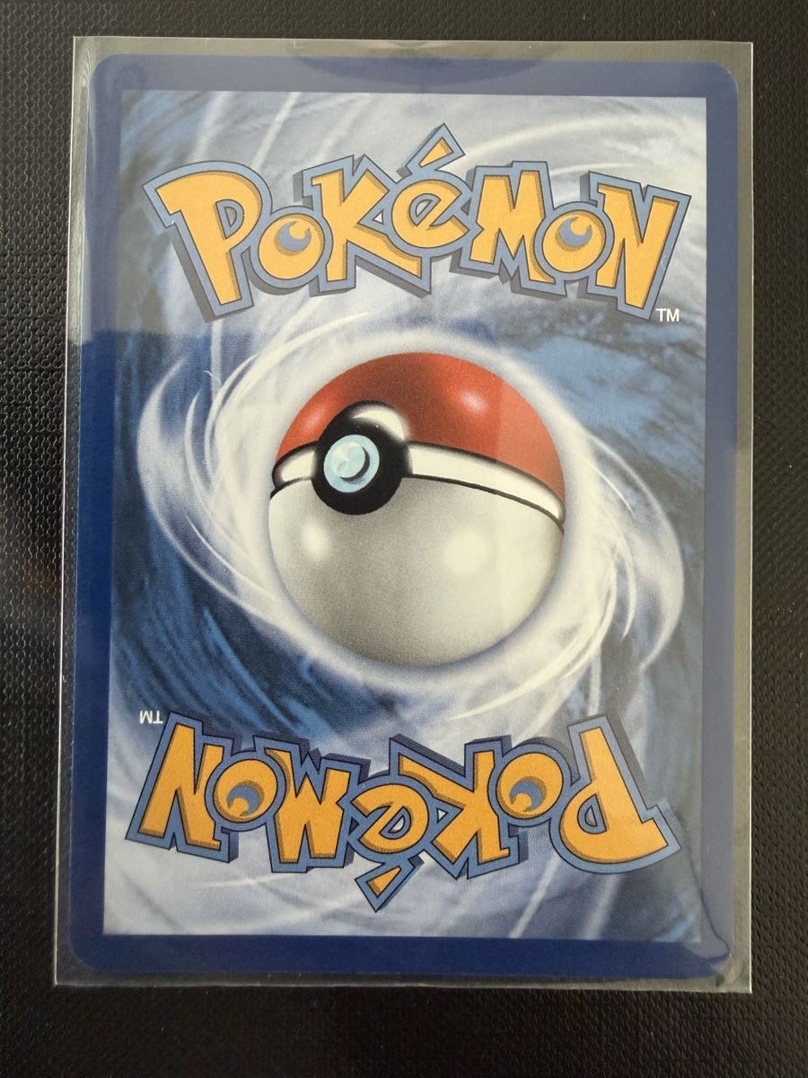 Pokémon Carte collezionabili: Pikachu #023 30C EN – Nuovo (secondo la descrizione) da Savigny venduto da Matgab94 1