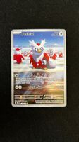 🇬🇧 Delibird (MEG 152)
