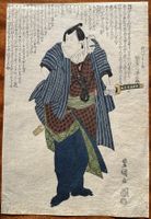 Originaler Japanischer Farbholzschnitt, 1817