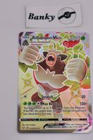 Pokemon Rillaboom Vmax NM EN