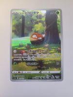 Pokemon TCG Hisuian Voltorb s12a 173/172 AR JP